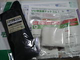 20080508kutsu2