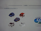 20080511NR3