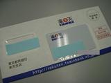 20070116rb01