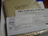 20071211A52