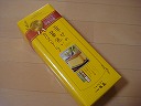 s-DSC02033