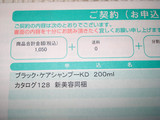20071209bc3