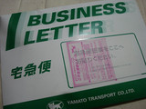 20080508kutsu1