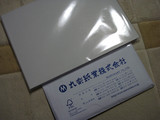 20080509copy1