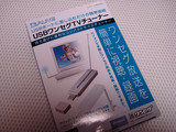 20071210LO1