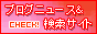 20050717blogger