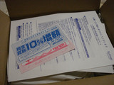 20071214so2