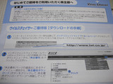 20071018iw3