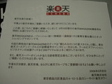 2008629rm2