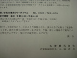 20071209mz4