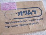 20070924okumura1
