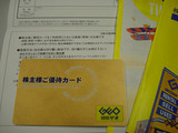 a8440c0f.jpg