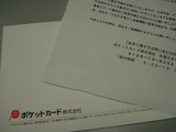 20071209mz2