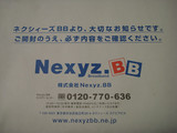 20071108nexyz1
