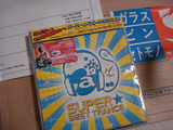 20071217sb2