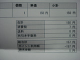 20080509copy2