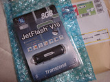 20080113usb1