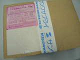 20071007sanwa01