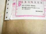 20071213ef1