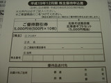 20080510TS4
