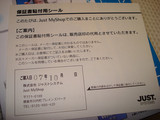 20071210LO3