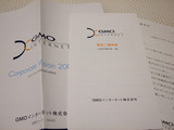 20071015GMO1