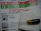 20080508kutsu4