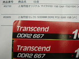 20080210sd02