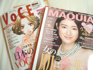 ヴォーチェとマキア2冊買い