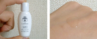 超自信系トライアルでお肌ツヤピカ♪