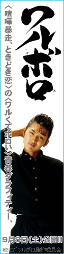 waruboro02