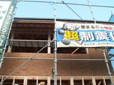 制震テープ２