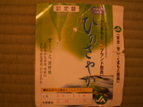 こだわり