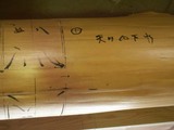 切組