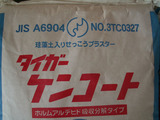 ケンコート材料