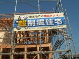 制震シート