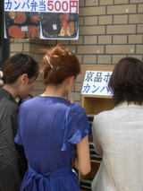DSCN2487
