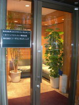 DSCN2535