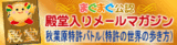 �ޤ��ޤ���Ʋ����