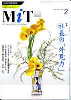 mito2