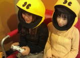 asuia