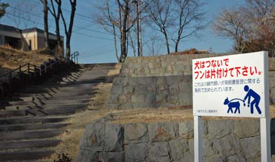 看板位置400