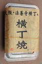 yokocho