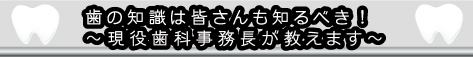 ���ʻ�̳Ĺ���ޤ�