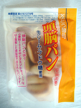 ぶどう酵母頭脳パン