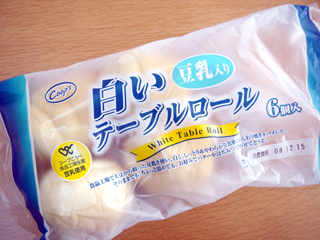 豆乳入り白いテーブルロール
