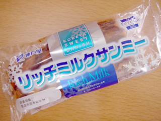 リッチミルクサンミー