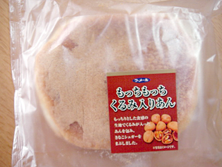 もっちもっちくるみ入りあん