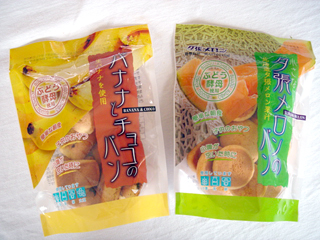 バナナとチョコのパン＆小さな夕張メロンのパン