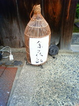 しつらい